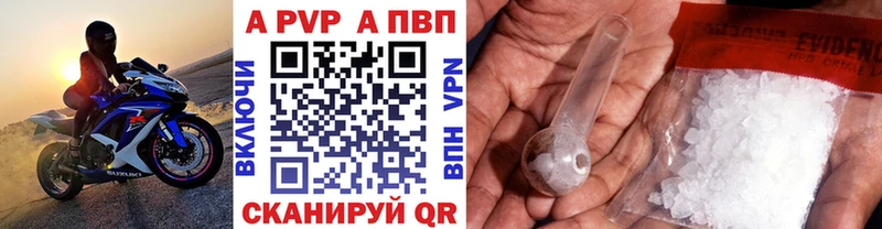 Alfa_PVP кристаллы  Новый Оскол 
