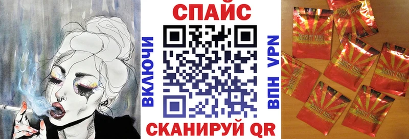 БУТИРАТ оксибутират  Новый Оскол 