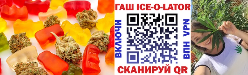 хочу наркоту  Новый Оскол  Печенье с ТГК конопля 