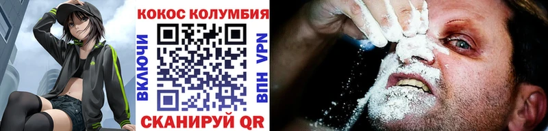 COCAIN Колумбийский  сколько стоит  Новый Оскол 