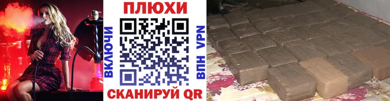 ГАШ hashish  Новый Оскол 