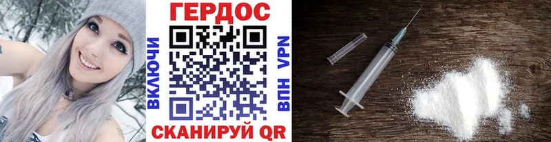 Героин хмурый  блэк спрут рабочий сайт  Новый Оскол 