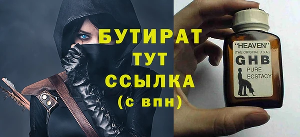 гашишное масло Осташков