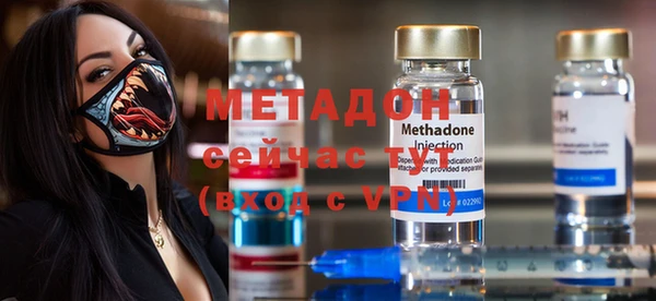 метадон Бабаево