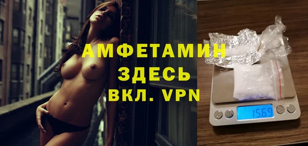 первитин Балабаново
