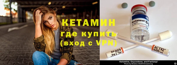 первитин Балабаново