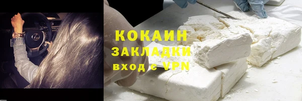 кокаин перу Баксан