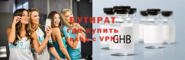 гашишное масло Осташков