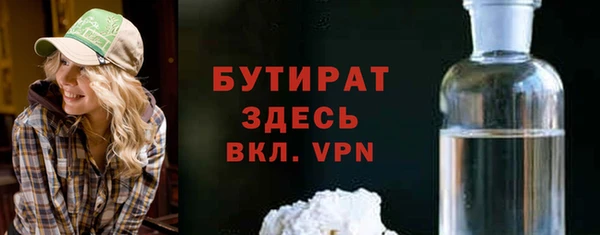 МДМА Осинники