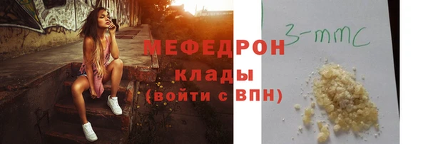 ALPHA PVP Беломорск