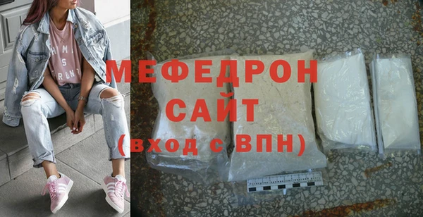 МДМА Осинники