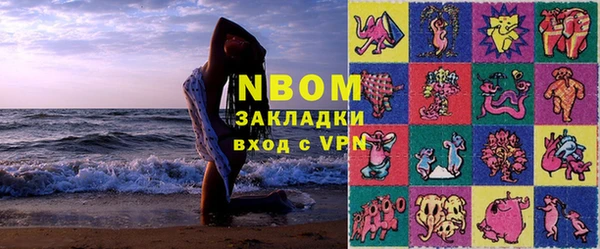 трава Остров