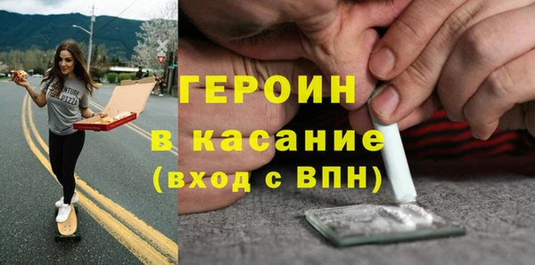 первитин Балабаново