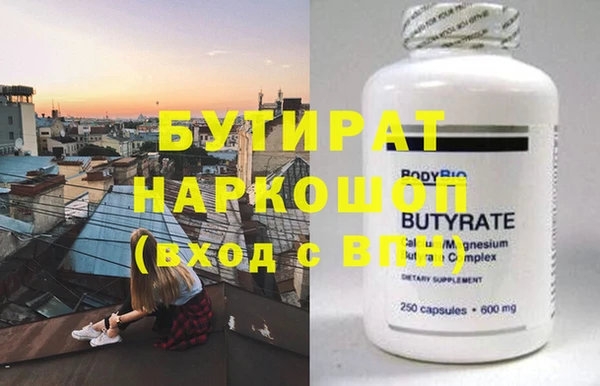 кокаин перу Баксан