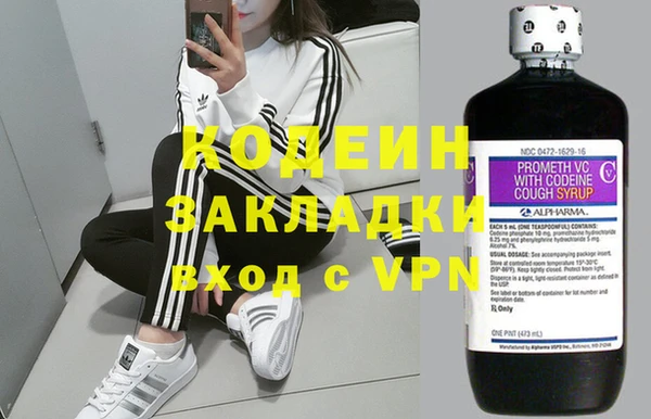 кокаин перу Баксан