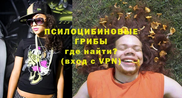 гашишное масло Осташков