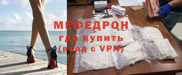 первитин Балабаново