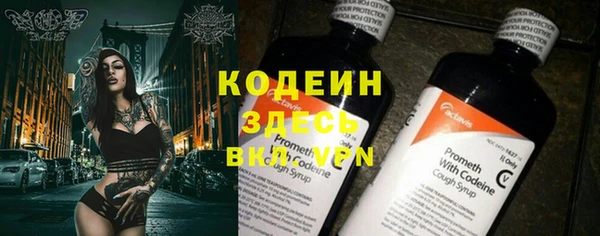 МДМА Осинники