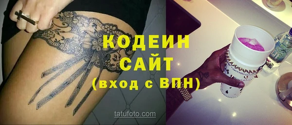 первитин Балабаново
