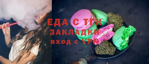 меф VHQ Балахна