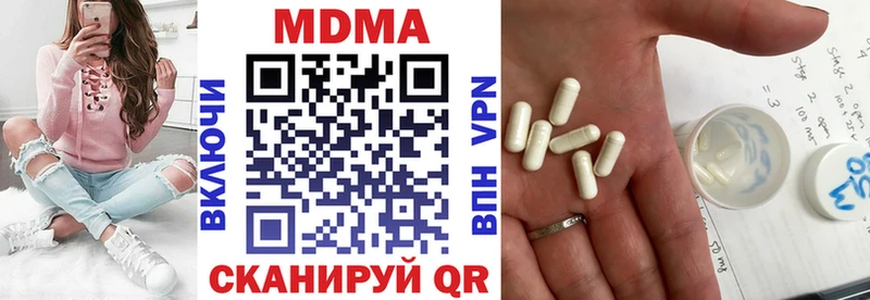 MDMA молли  ссылка на мегу tor  Новый Оскол  где продают  