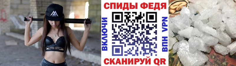 Метамфетамин кристалл  купить закладку  Новый Оскол 