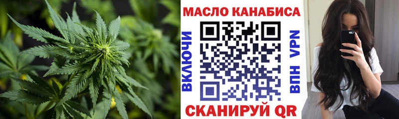 ТГК жижа  наркошоп  Новый Оскол 