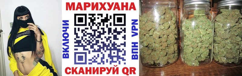 Бошки марихуана Ganja  Новый Оскол 